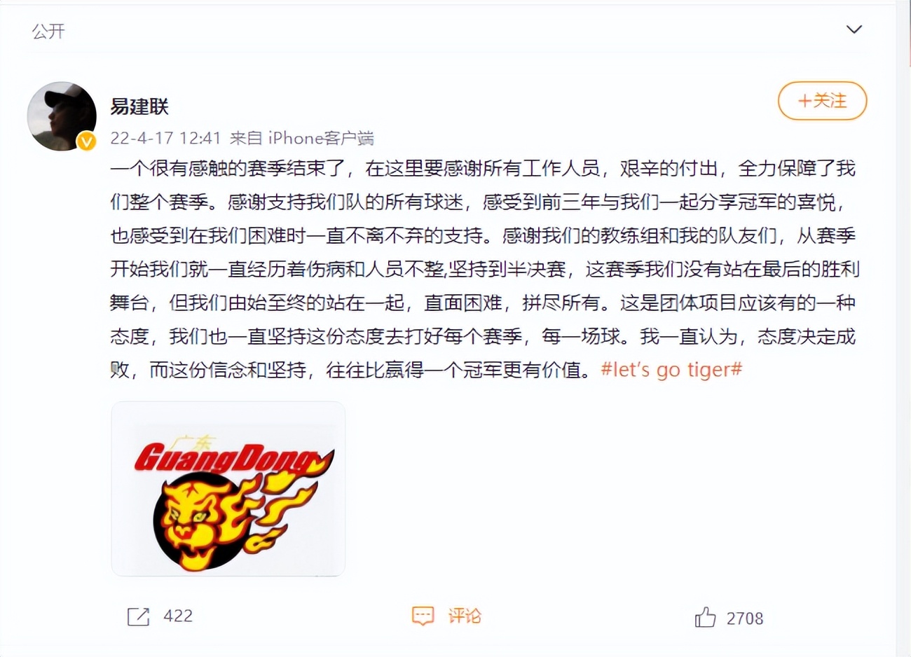 关于库里官方宣布败北新规，MAD引发争议！引发球迷热议的信息