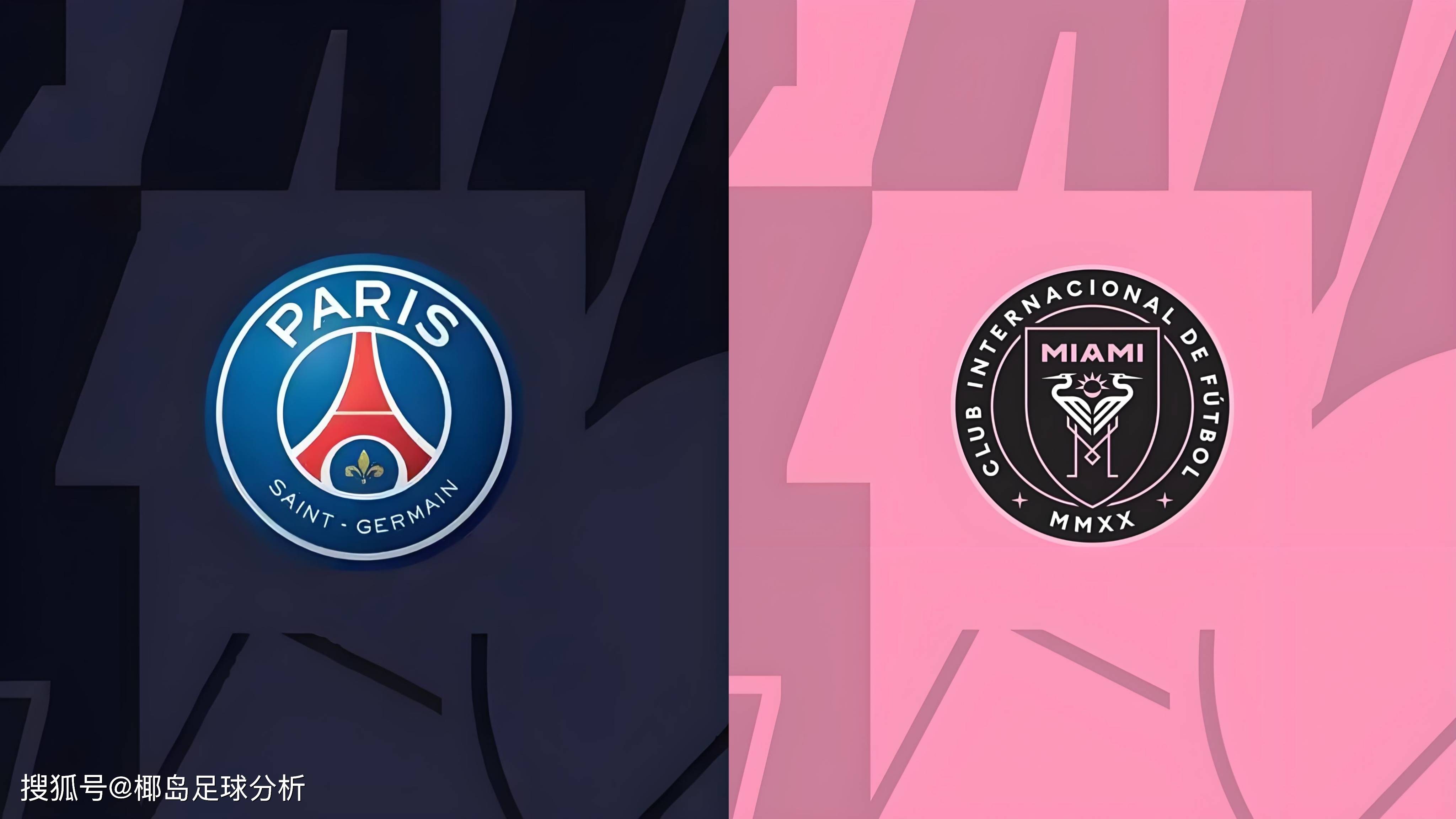 关于里程碑夜巴黎圣日耳曼止住颓势，法国杯今晨刷纪录，目标明确，球队文化再被提及的信息-九游电竞专区